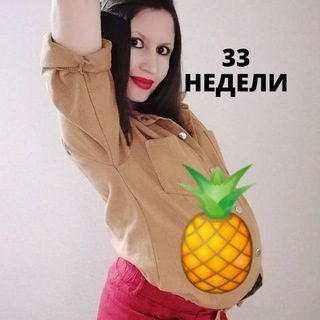 Аватар канала BIO Роды и Беременность. Подготовка к родам🤰 @biorodiiberemennost