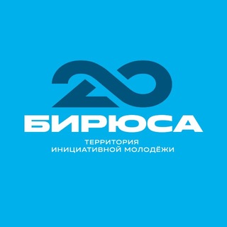 Бирюса теперь в домике🏠