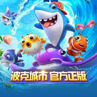 船长🏖波克捕鱼爆庄合集