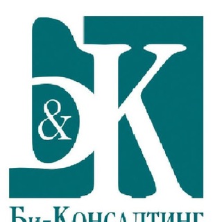 Бухгалтер консультант