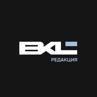 BKL «Редакция»