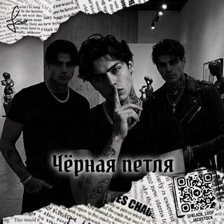 Рест |Կᥱρнᥲя ᥰᥱᴛ᧘я |#Volt [16+]