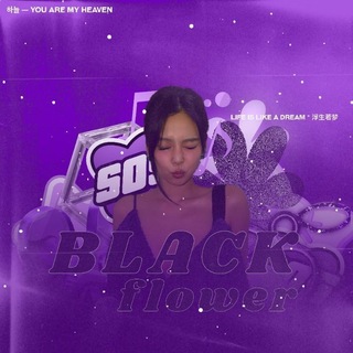 𝗕𝗟𝗔𝗖𝗞 𝗙𝗟𝗢𝗪𝗘𝗥 𝗙𝗟𝗢𝗢𝗗 𝗜𝗡𝗙𝗢