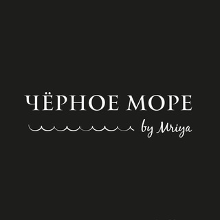 Ресторан Чёрное Море