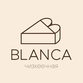 BLANCA • чизкеечная