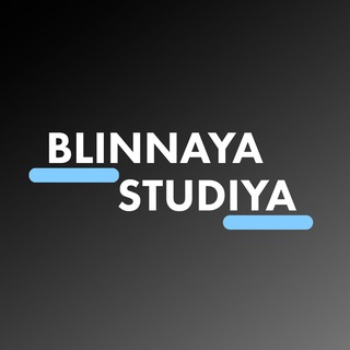 Блинная Студия