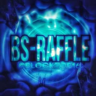 BS-RAFFLE (ЧКПИ)
