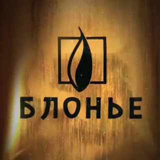 Блонье | живопись и художественные материалы