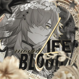 𝐋𝐈𝐅𝐄 «BLOOD MOON FLOOD»