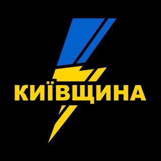 БЛИСКАВКА Київщина