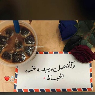 😍روايات وقصص رومانسية😍