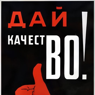 ВО!-канал