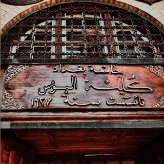 بؤس 97🌙