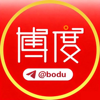 博度头条@Bodu