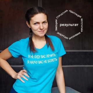 Анна Тамарина. Здоровье ручной работы (Севастополь. Детокс. Висцеральная практика. Массаж лица)