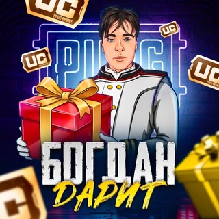 Bohdan | PUBGCOMP