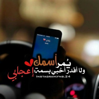 🎶بّـوِحً ـ آلَمِشّـآعَ ـر🎶💗