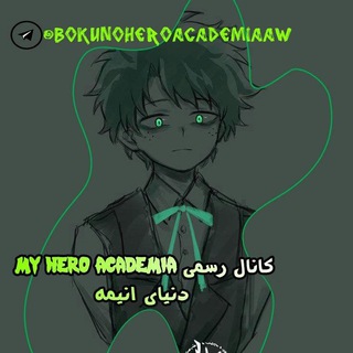 Boku No Hero Academia AW