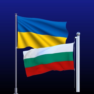 Наші в Болгарії 🇧🇬🇺🇦