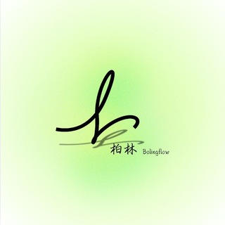 柏林【引流工作室】电报拉人/僵尸粉/强拉活人/在线成员/代开会员/帖子浏览量/飞机号