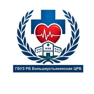 Большеустьикинская больница
