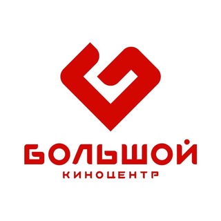 Киноцентр Большой