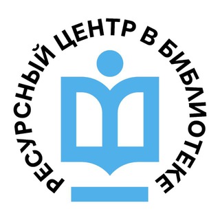 Информационный канал узла Ресурсные центры в библиотеках