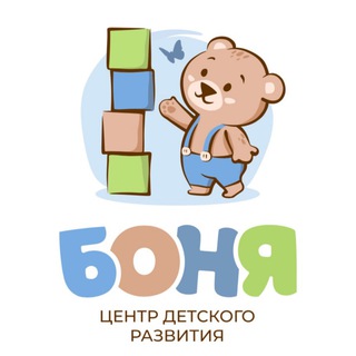 Детский центр «БОНЯ»
