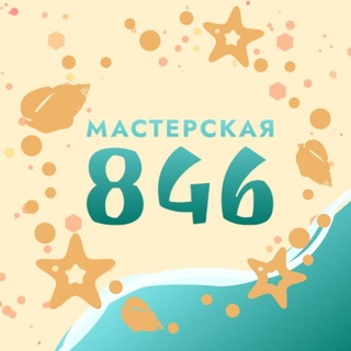 Книжная Мастерская 846