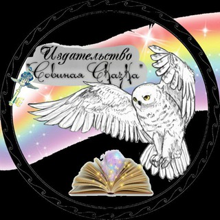 Учебники для Волшебников