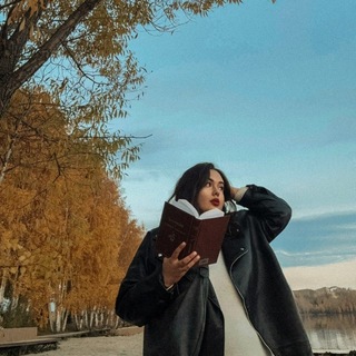 ВерОника решает почитать 📚