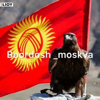 Boordosh_moskva