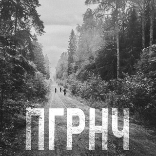 Пограничье