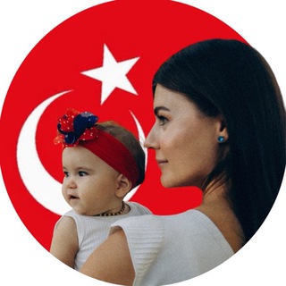 неТурецкая мамочка 🇹🇷