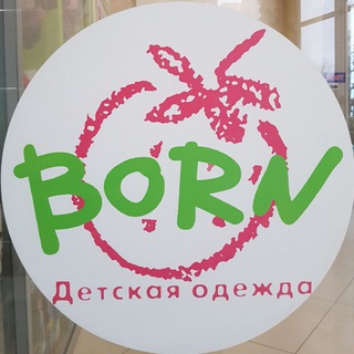 Детская одежда и обувь BORN Ростов-на-Дону.