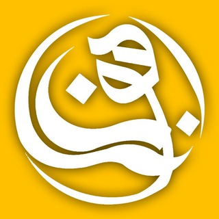 ° آرشیو برهان °