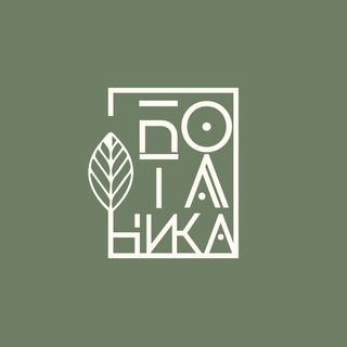 Аватар канала Семейный ресторан Ботаника @botanicarest