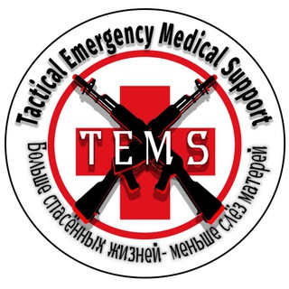 TEMS [ESP] 🏴‍☠