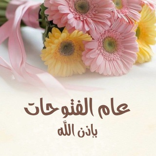 💐 أ. بشرى إسماعيل 💐