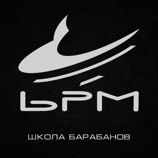 Денис Золотов | Школа барабанов BPM