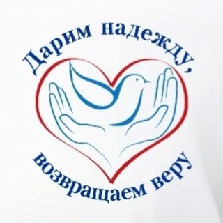 Болотнинский психоневрологический интернат