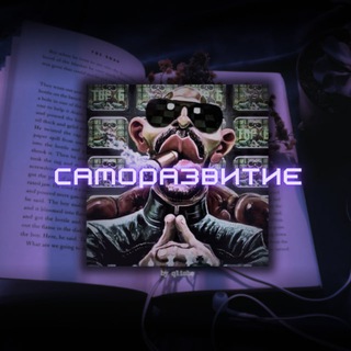 BPD | Philosophy | Философия, саморазвитие