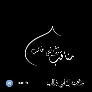 مـٰ۫ﹻۧـٰٰٖــٓنـٰٰٖـٓـاقـٰٰٖٓـٓب ال ابـٰ۫ﹻۧـٰٰٖي طــٓـٰٰٖالـٓــٰٰٖٓب