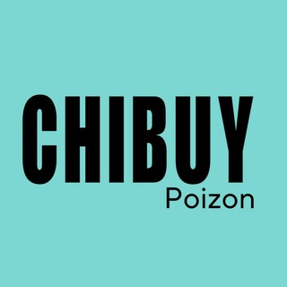 ChiBuy: доставка POIZON