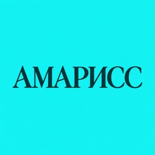 Оригинальная косметика и парфюмерия по отличным ценам🌸
