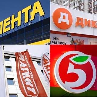 Бренды и тренды