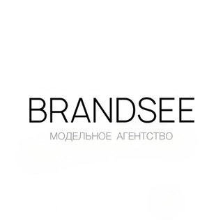 BRANDSEE