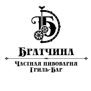 Ресторан БРАТЧИНА
