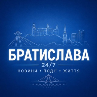 Братислава 24/7 | Новини • Житло • Робота