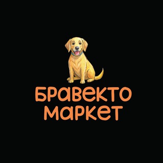 Бравекто Маркет | Ветаптека